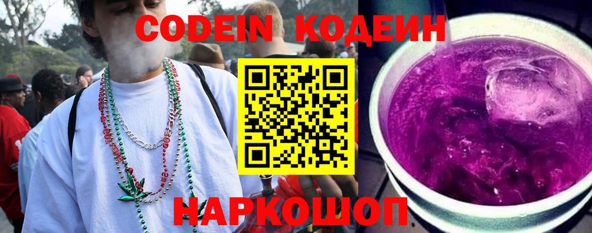 Alpha PVP СК кристаллы  Вход с VPN  ТГК  Гашиш  Красноярск  Мефедрон кристаллы 