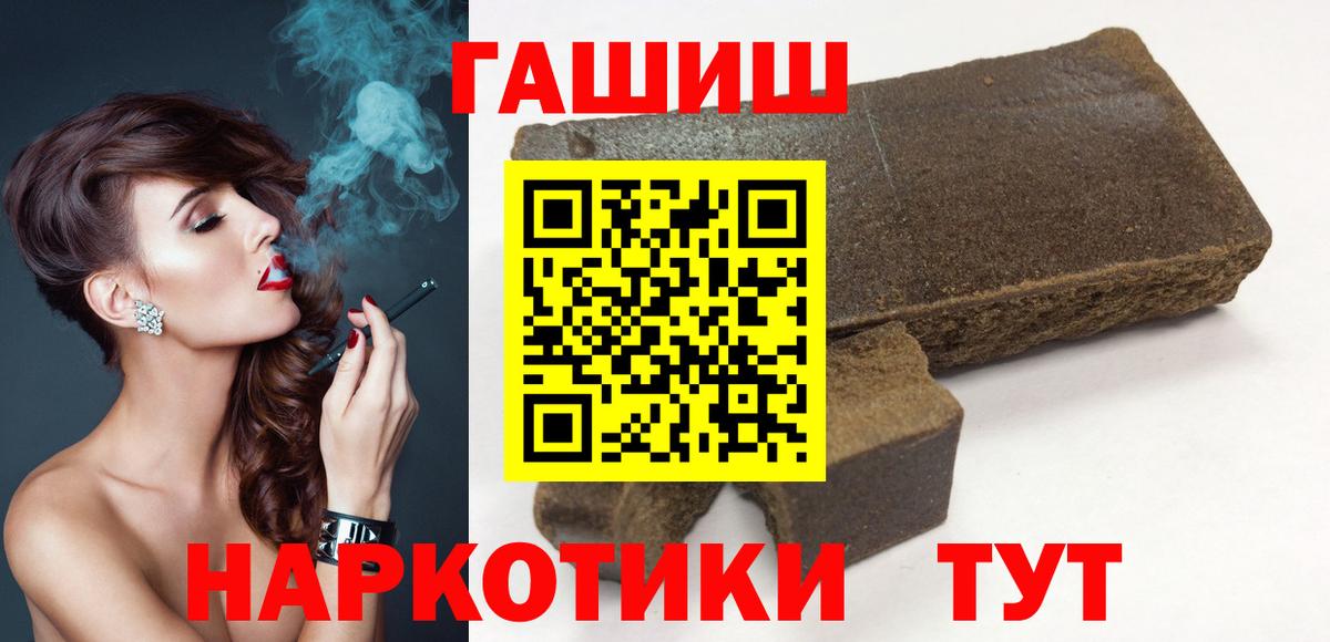 Красноярск  Гашиш AMNESIA HAZE  Вход с VPN  сколько стоит  Гашиш AMNESIA HAZE 