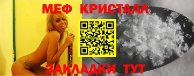 марихуана Кандалакша