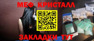 гашиш Камышлов