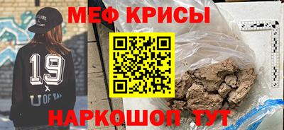 MDMA Канаш