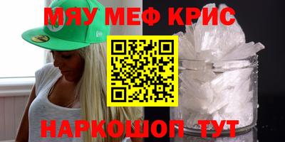 гашиш Камышлов
