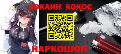 марихуана Кандалакша