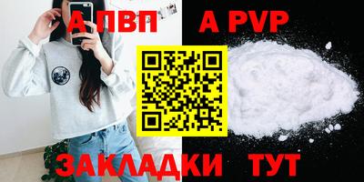 марихуана Кандалакша
