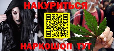 гашиш Камышлов