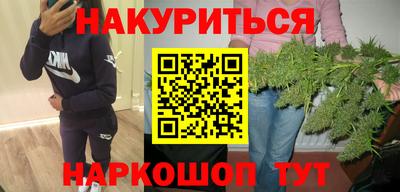 гашиш Камышлов
