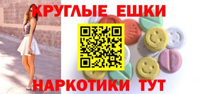 MDMA Канаш