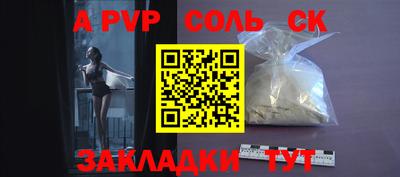 гашиш Камышлов