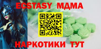 MDMA Канаш