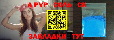MDMA Канаш