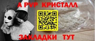марихуана Кандалакша