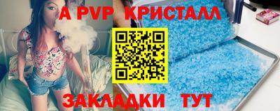 MDMA Канаш