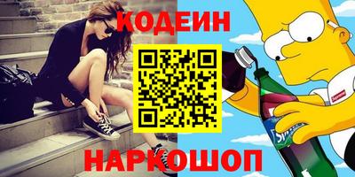 MDMA Канаш