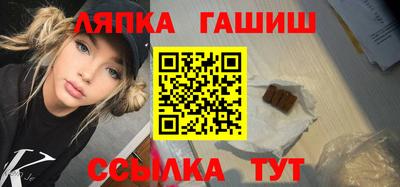 марихуана Кандалакша