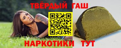 гашиш Камышлов
