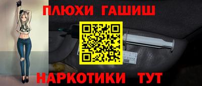 MDMA Канаш