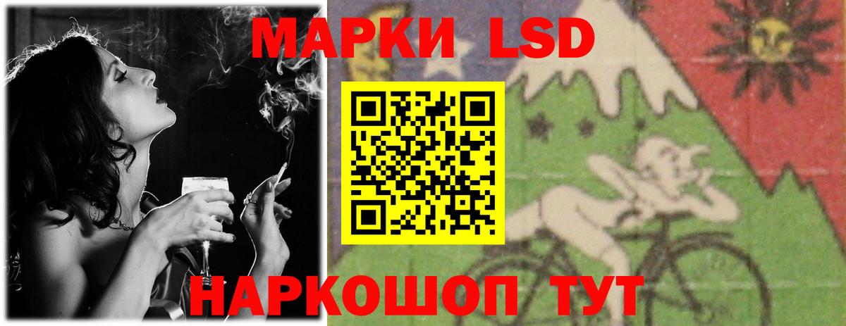 ЛСД экстази ecstasy  Вход с VPN  omg маркетплейс  Красноярск  ЛСД экстази 