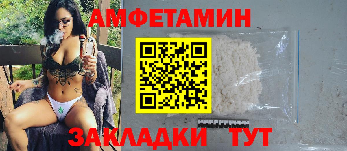 Метамфетамин  Вход с VPN  Красноярск  МЕТАМФЕТАМИН кристалл 
