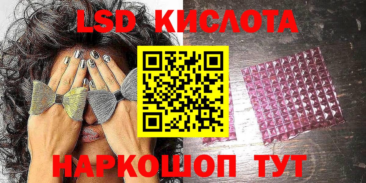 Марки NBOMe 1,8мг Красноярск