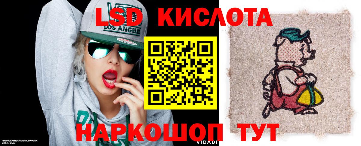 Марки 25I-NBOMe 1,5мг  Вход с VPN  Марки NBOMe  Красноярск 