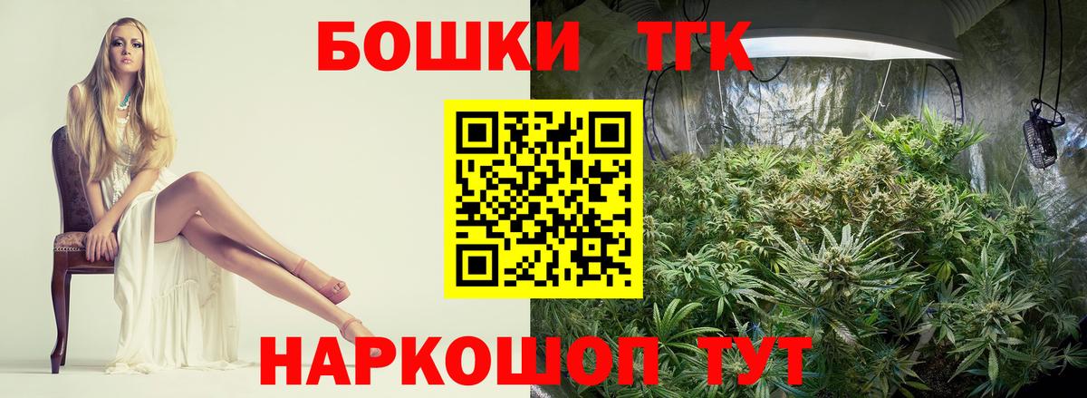 Шишки марихуана White Widow  Бошки Шишки планчик  Марихуана SATIVA & INDICA  Вход с VPN  Красноярск 